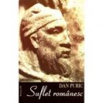 SUFLET ROMANESC