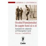 OCOLUL PĂMÂNTULUI ÎN ȘAPTE ANI ȘI O ZI. Jurnalul de călătorie al Principelui Carol. Egiptul. vol. 1