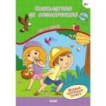 Cunoaștere și descoperire. Caiet de activități. 6+