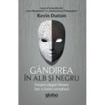 Gândirea în alb și negru