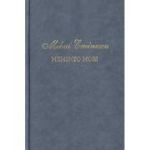 Memento mori