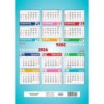 Calendar 2026 pliabil
