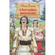 CANTAREA ROMANIEI