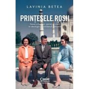Prințesele roșii. Femei și bărbați, părinți și copii în ideologia și cotidianul comunist