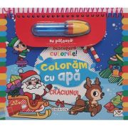 Crăciunul. Descoperă culorile! Colorăm cu apă