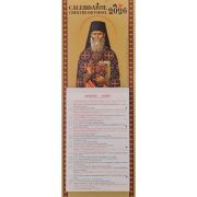 Calendar de perete 2026. Religios. Format foiță