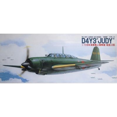 'SUISEI' TYPE 33 D4Y3 "JUDY"