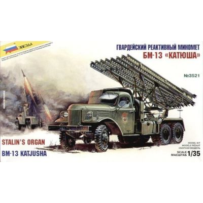 BM-13 KATJUSHA