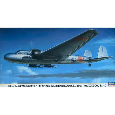 MITSUBISHI G3M2/G3M3 TYPE 96 ATTACK BOMBER (NELL) MODEL 22/23 'HOUKOKUGOU PART 2'