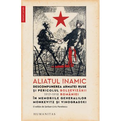 ALIATUL INAMIC