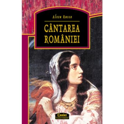 CANTAREA ROMANIEI
