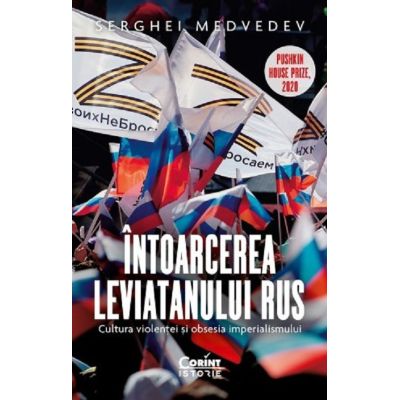ÎNTOARCEREA LEVIATANULUI RUS. Cultura violenței și obsesia imperialismului