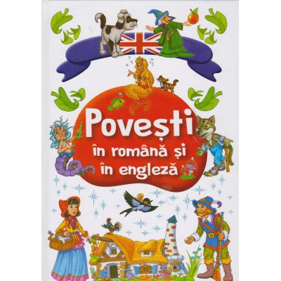 Poveşti în română şi în engleză