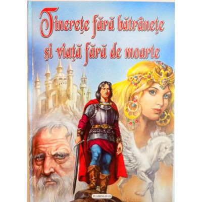 Tinerețe fără bătrânețe și viață fără de moarte