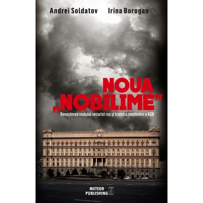 Noua nobilime