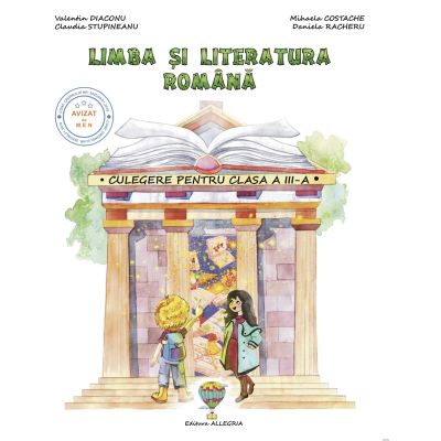 Limba și literatura română. Culegere. Clasa a III-a