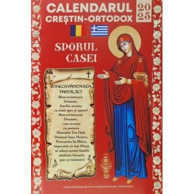 Calendar 2025. Religios. Sporul casei. Roșu. Format A4