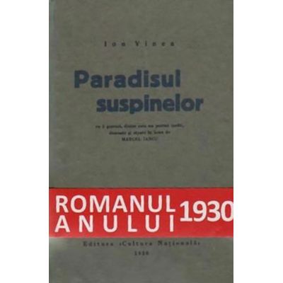 Paradisul suspinelor