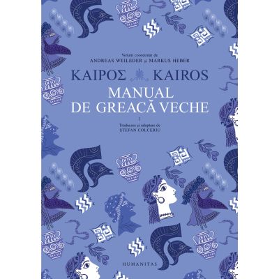 Kairos. Manual de greacă veche. Volumul I